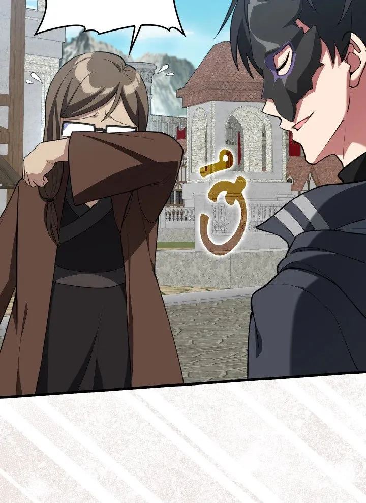 Max Level Player ตอนที่ ตอนที่ 66 รูปที่ 57