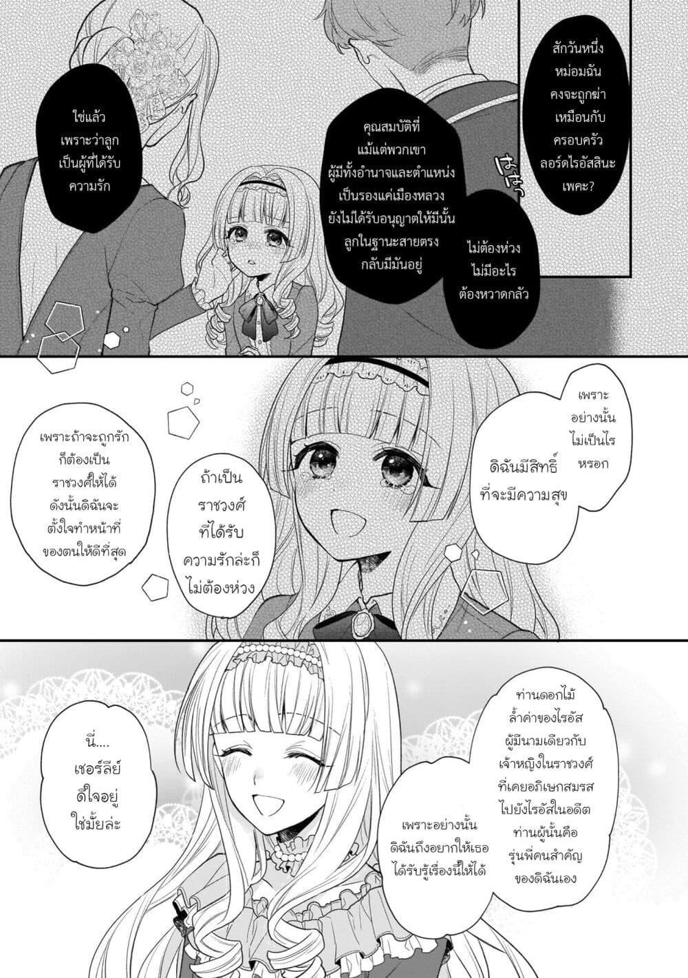 Manga-lc-com อ่านมังงะ อ่านการ์ตูน ออนไลน์ ฟรี Ookami Ryoushu no Ojousama ตอนที่ 1 2 3 4 5 6 7 8 9 10 11 12 13 14 ฟรี ไม่มีโฆษณา Manga-lc - อ่าน มังงะ อ่าน การ์ตูน ออนไลน์ อ่านมังงะ ฟรี