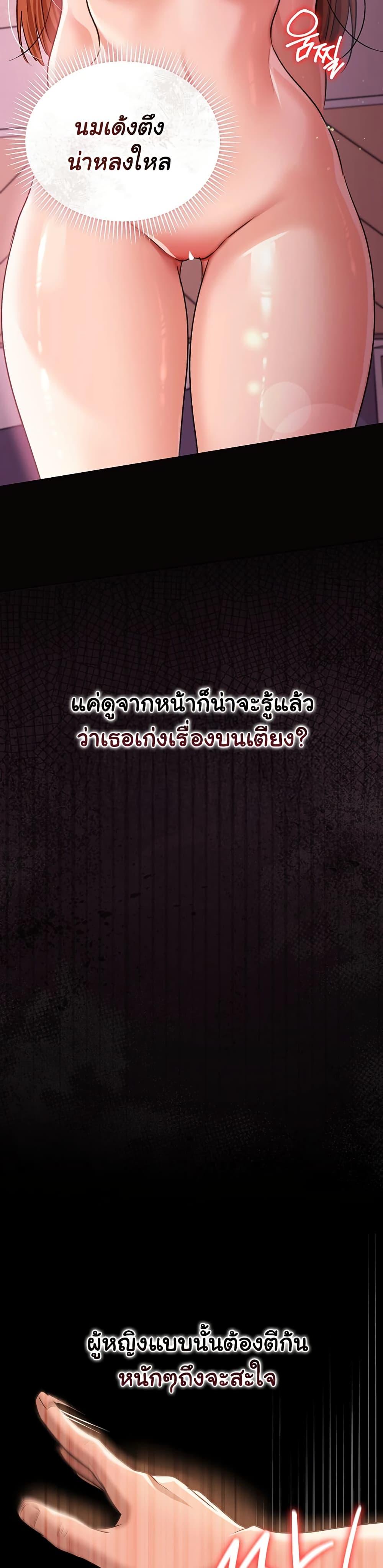 Doujin-Lc- อ่าน โดจิน มังฮวา เกาหลี ญี่ปุ่น จีน แปลไทย Risky Deals ตอนที่ 1 2 3 4 5 6 7 8 9 10 11 12 13 14 ฟรี ไม่มีโฆษณา อ่าน โดจิน Manhwa เกาหลี ญี่ปุ่น จีน เรามีครบ คัดมาให้เน้นๆ โดจิน 18+ รับประกันความฟินโดย  Doujin Lc