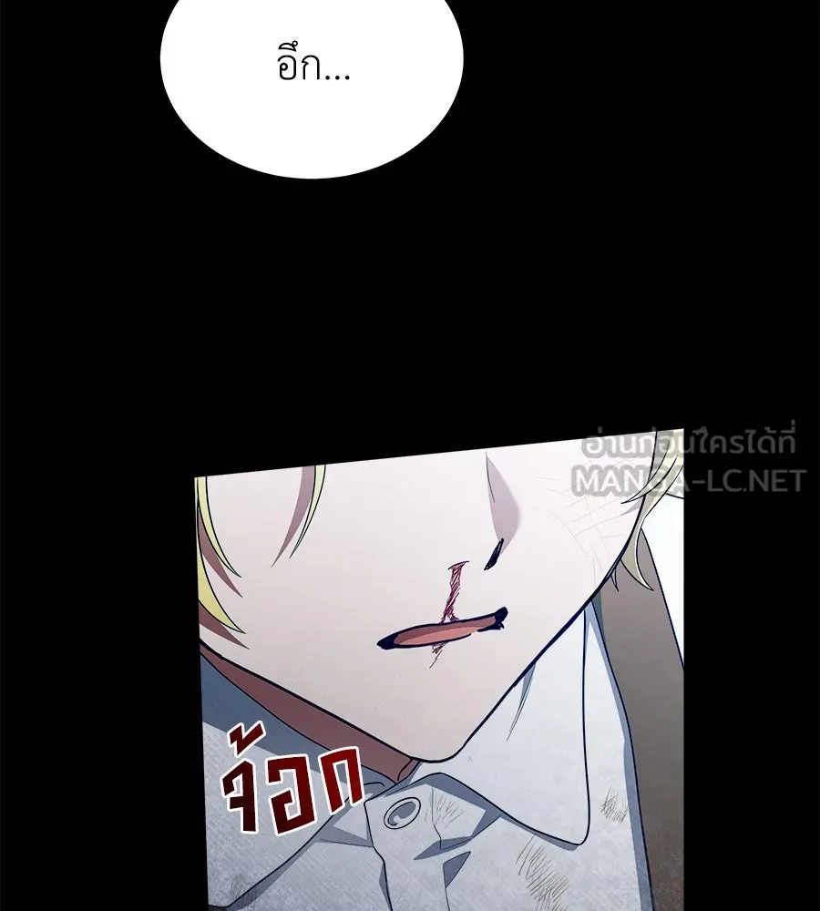 สัญญารักฉบับสุดท้าย ตอนที่ 10 รูปที่ 117