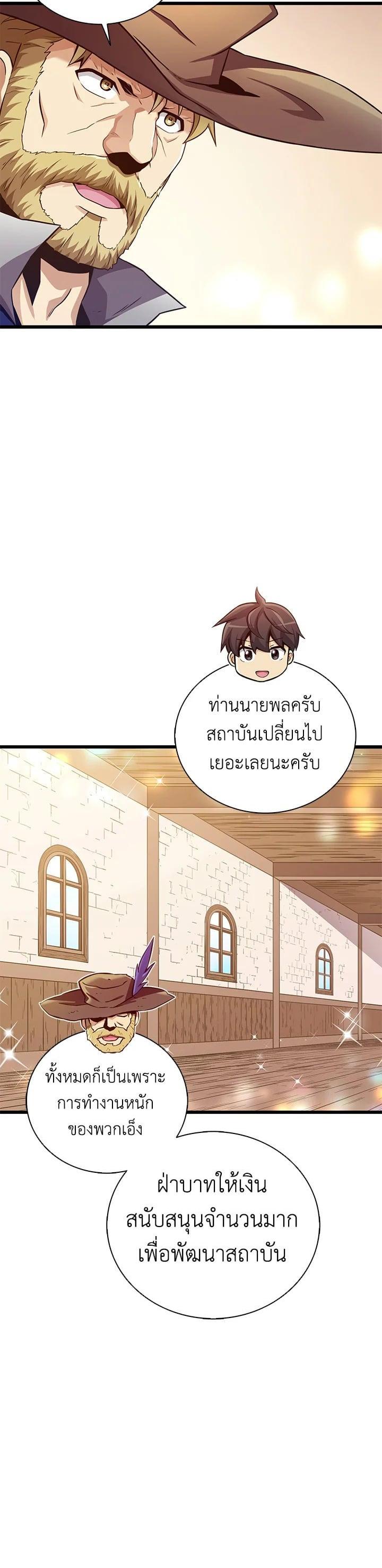 Manga-lc-com อ่านมังงะ อ่านการ์ตูน ออนไลน์ ฟรี Arcane Sniper ตอนที่ 1 2 3 4 5 6 7 8 9 10 11 12 13 14 ฟรี ไม่มีโฆษณา Manga-lc - อ่าน มังงะ อ่าน การ์ตูน ออนไลน์ อ่านมังงะ ฟรี