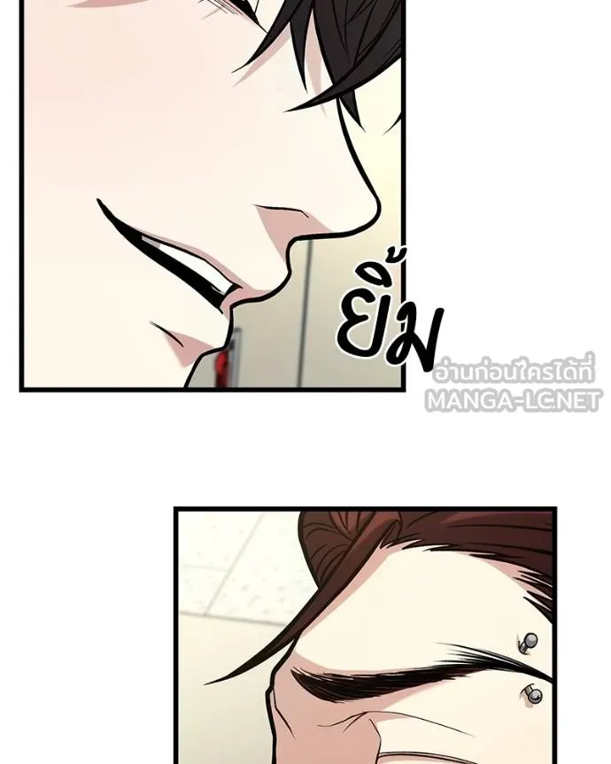 โทษที พื้นที่นี้ ตอนที่ 18 รูปที่ 201