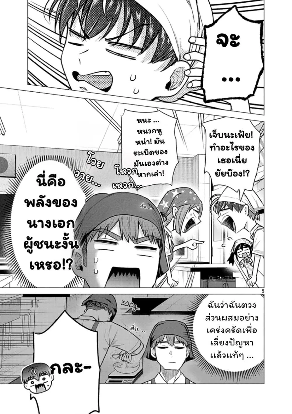Manga-lc-com อ่านมังงะ อ่านการ์ตูน ออนไลน์ ฟรี Make Heroine o Katasetai!! ตอนที่ 1 2 3 4 5 6 7 8 9 10 11 12 13 14 ฟรี ไม่มีโฆษณา Manga-lc - อ่าน มังงะ อ่าน การ์ตูน ออนไลน์ อ่านมังงะ ฟรี