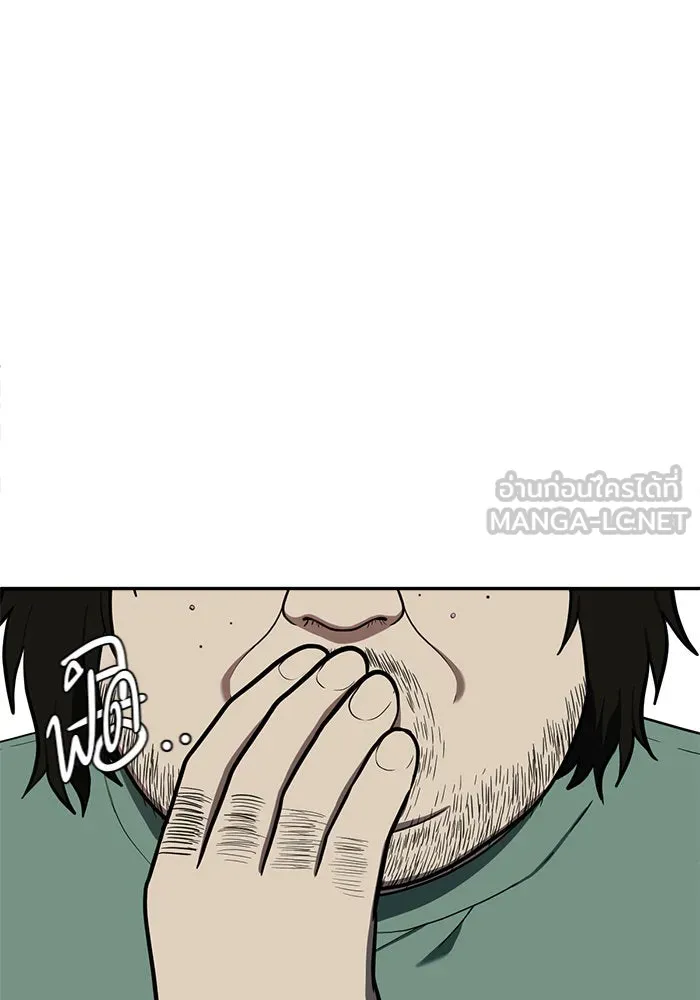 ช่วยเปลี่ยนฉันที ตอนที่ 95. เอเดน 15 รูปที่ 120