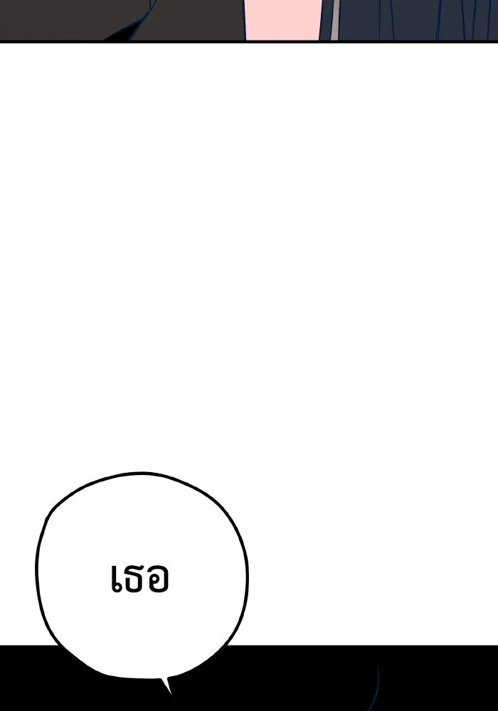 รักนี้ไม่มีรีไซเคิล ตอนที่ 35 รูปที่ 74