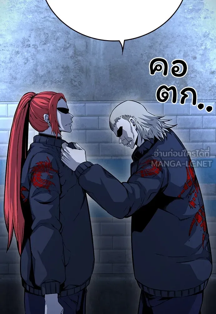 King Game ตอนที่ 66 แค่ฉันคนเดียวเหรอ รูปที่ 99