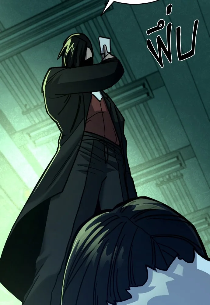 มือพิพากษา ตอนที่ 30 รูปที่ 148