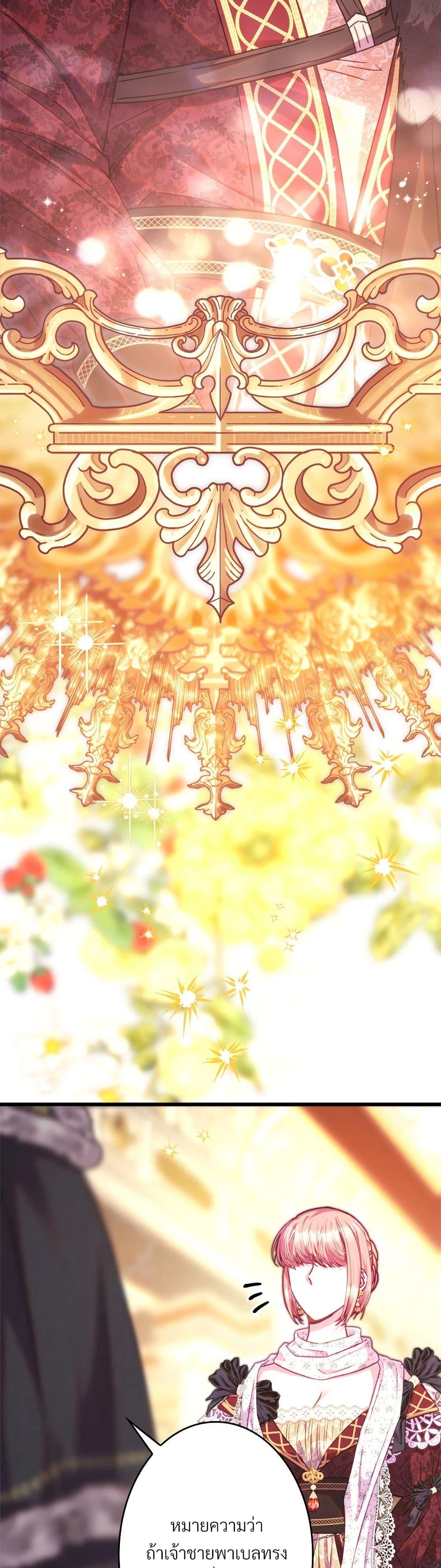 Manga-lc-com อ่านมังงะ อ่านการ์ตูน ออนไลน์ ฟรี Another Typical Fantasy Romance ตอนที่ 1 2 3 4 5 6 7 8 9 10 11 12 13 14 ฟรี ไม่มีโฆษณา Manga-lc - อ่าน มังงะ อ่าน การ์ตูน ออนไลน์ อ่านมังงะ ฟรี