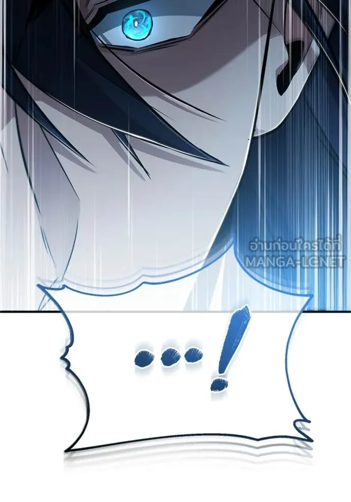 Regressor’s Life Aft ตอนที่ 82 รูปที่ 105