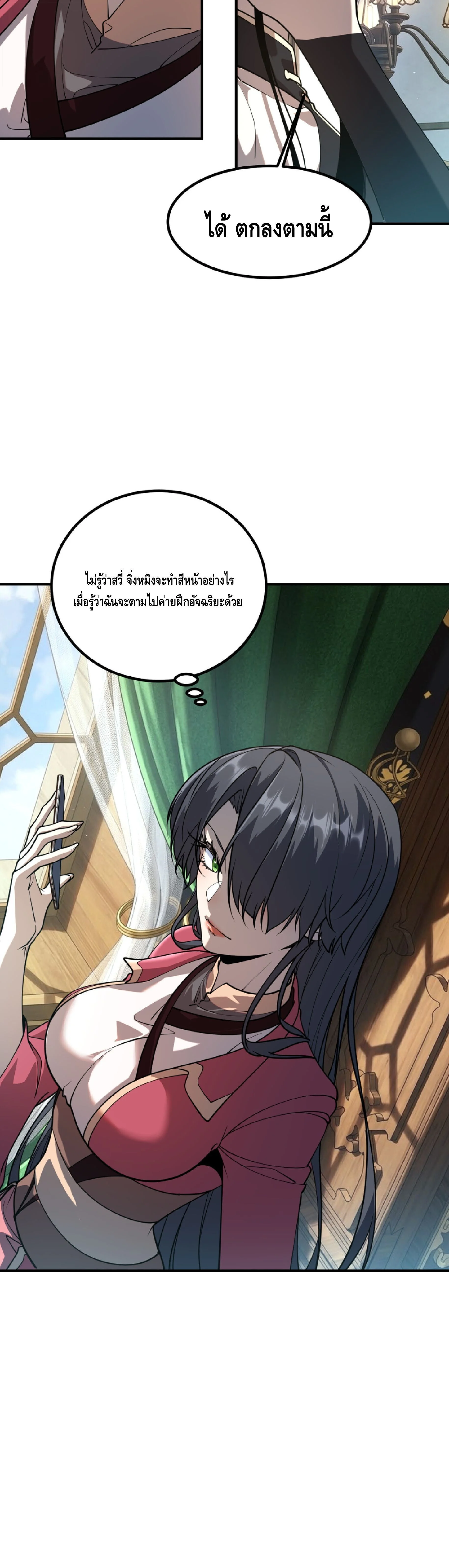Manga-lc-com อ่านมังงะ อ่านการ์ตูน ออนไลน์ ฟรี Awakening the Purple Thunder at the Beginning ปลุกอาชีพระดับ ตอนที่ 1 2 3 4 5 6 7 8 9 10 11 12 13 14 ฟรี ไม่มีโฆษณา Manga-lc - อ่าน มังงะ อ่าน การ์ตูน ออนไลน์ อ่านมังงะ ฟรี