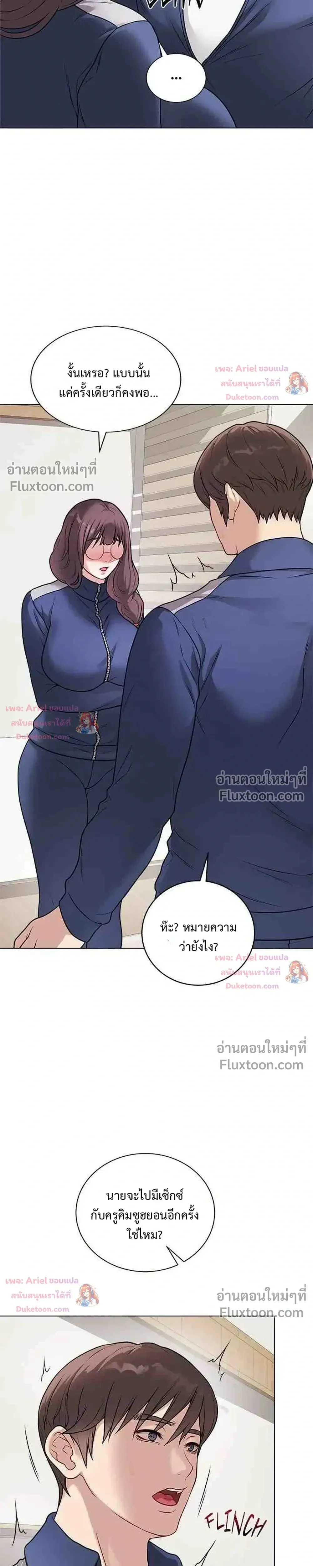 Doujin-Lc- อ่าน โดจิน มังฮวา เกาหลี ญี่ปุ่น จีน แปลไทย Private Academy สถาบันส่วนตัว ตอนที่ 1 2 3 4 5 6 7 8 9 10 11 12 13 14 ฟรี ไม่มีโฆษณา อ่าน โดจิน Manhwa เกาหลี ญี่ปุ่น จีน เรามีครบ คัดมาให้เน้นๆ โดจิน 18+ รับประกันความฟินโดย  Doujin Lc