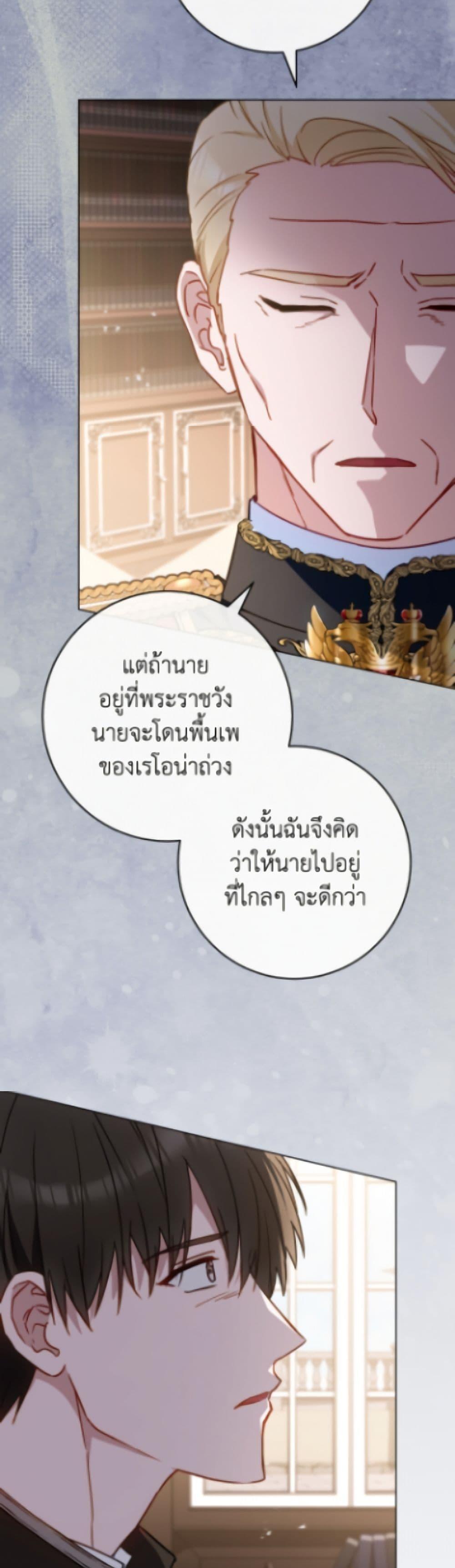 Manga-lc-com อ่านมังงะ อ่านการ์ตูน ออนไลน์ ฟรี The Young Lady Is a Royal Chef ตอนที่ 1 2 3 4 5 6 7 8 9 10 11 12 13 14 ฟรี ไม่มีโฆษณา Manga-lc - อ่าน มังงะ อ่าน การ์ตูน ออนไลน์ อ่านมังงะ ฟรี