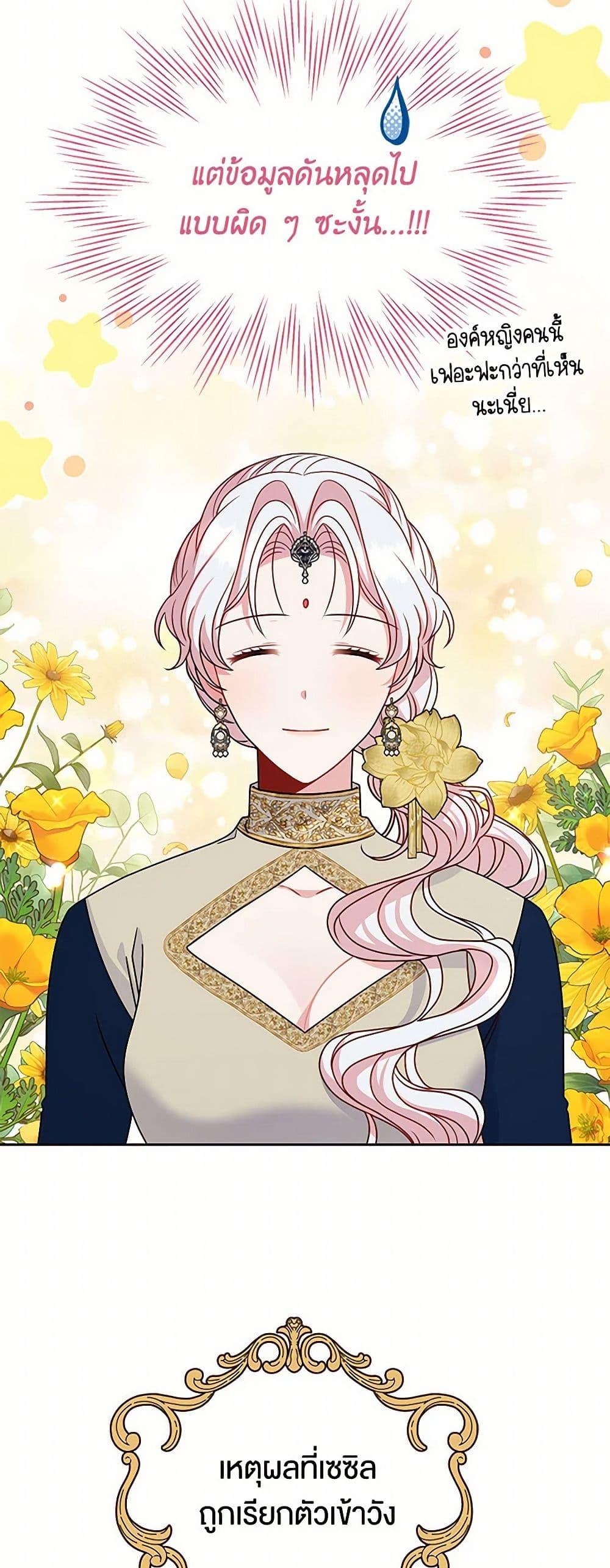 Manga-lc-com อ่านมังงะ อ่านการ์ตูน ออนไลน์ ฟรี My BFF is a Tyrant in Training ตอนที่ 1 2 3 4 5 6 7 8 9 10 11 12 13 14 ฟรี ไม่มีโฆษณา Manga-lc - อ่าน มังงะ อ่าน การ์ตูน ออนไลน์ อ่านมังงะ ฟรี