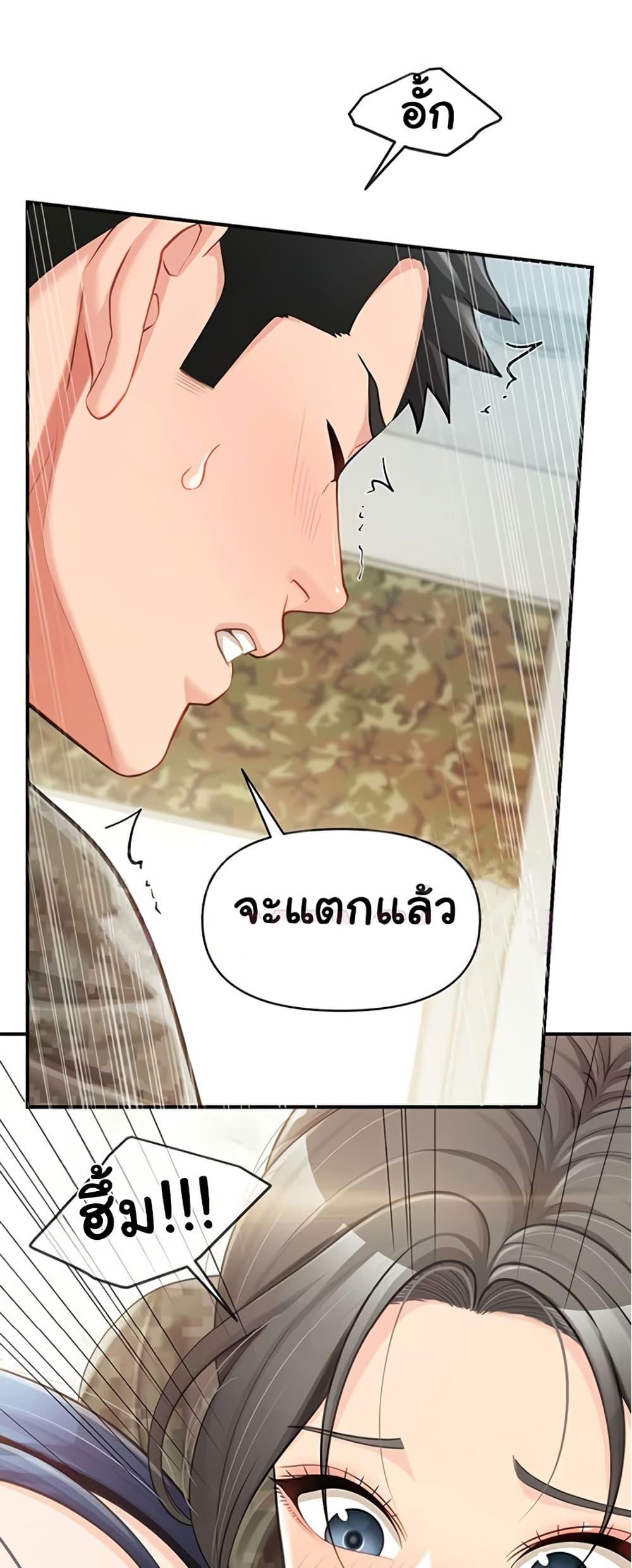 Doujin-Lc- อ่าน โดจิน มังฮวา เกาหลี ญี่ปุ่น จีน แปลไทย I am The Only Male ตอนที่ 1 2 3 4 5 6 7 8 9 10 11 12 13 14 ฟรี ไม่มีโฆษณา อ่าน โดจิน Manhwa เกาหลี ญี่ปุ่น จีน เรามีครบ คัดมาให้เน้นๆ โดจิน 18+ รับประกันความฟินโดย  Doujin Lc