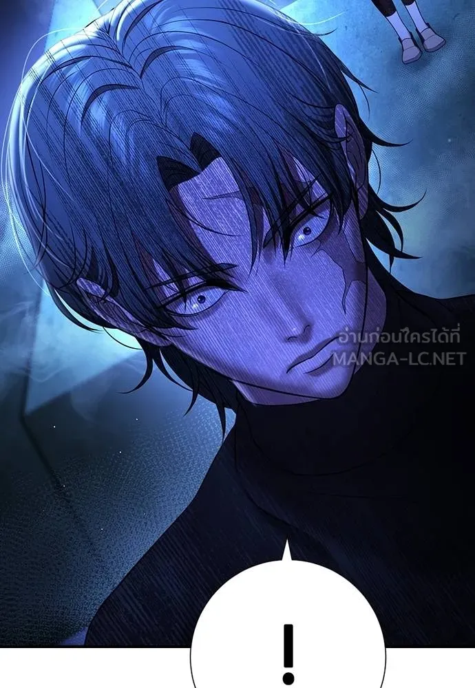 คูเซรา ตอนที่ 13 รูปที่ 168