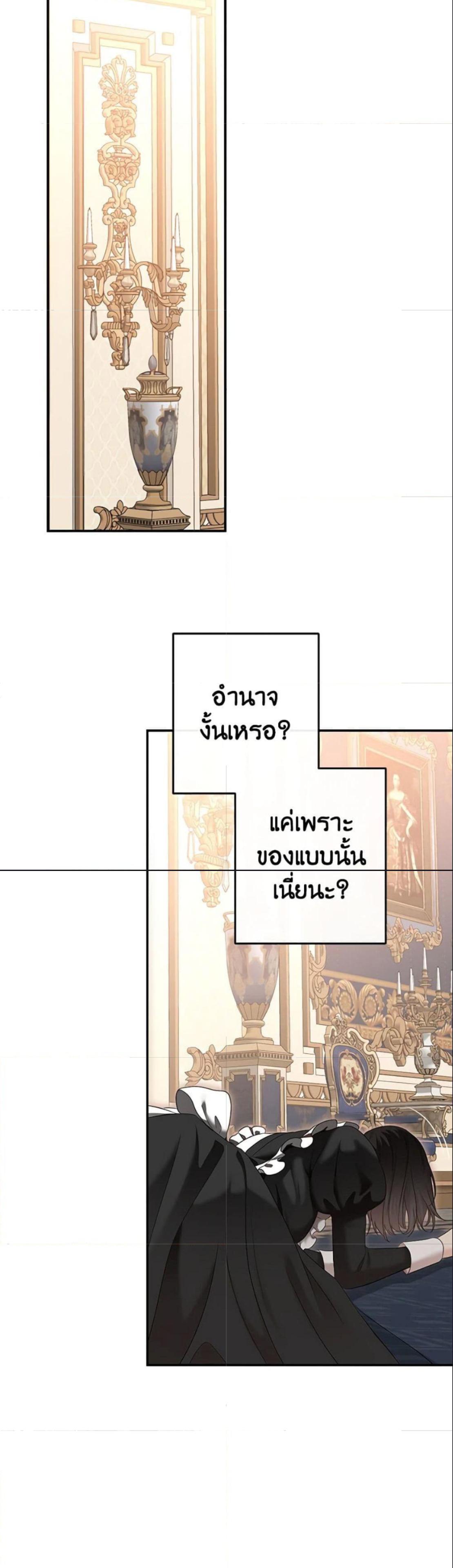 Manga-lc-com อ่านมังงะ อ่านการ์ตูน ออนไลน์ ฟรี I Fell into a Reverse Harem Game! ตอนที่ 1 2 3 4 5 6 7 8 9 10 11 12 13 14 ฟรี ไม่มีโฆษณา Manga-lc - อ่าน มังงะ อ่าน การ์ตูน ออนไลน์ อ่านมังงะ ฟรี