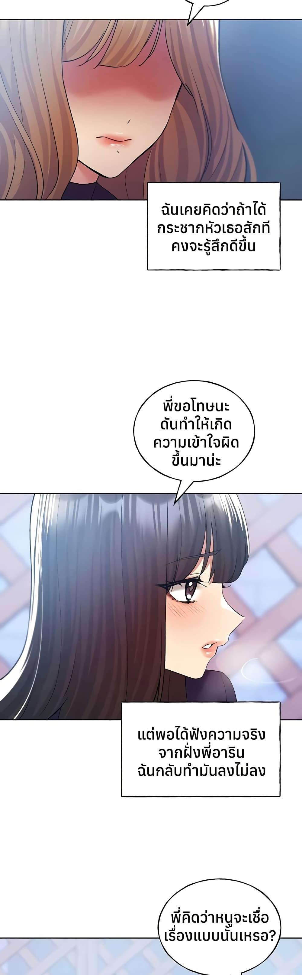 Doujin-Lc- อ่าน โดจิน มังฮวา เกาหลี ญี่ปุ่น จีน แปลไทย My Illustrator ตอนที่ 1 2 3 4 5 6 7 8 9 10 11 12 13 14 ฟรี ไม่มีโฆษณา อ่าน โดจิน Manhwa เกาหลี ญี่ปุ่น จีน เรามีครบ คัดมาให้เน้นๆ โดจิน 18+ รับประกันความฟินโดย  Doujin Lc