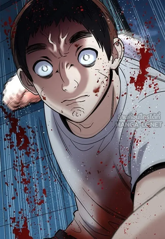 การศึกษาที่แท้จริง ตอนที่ 216 รูปที่ 121