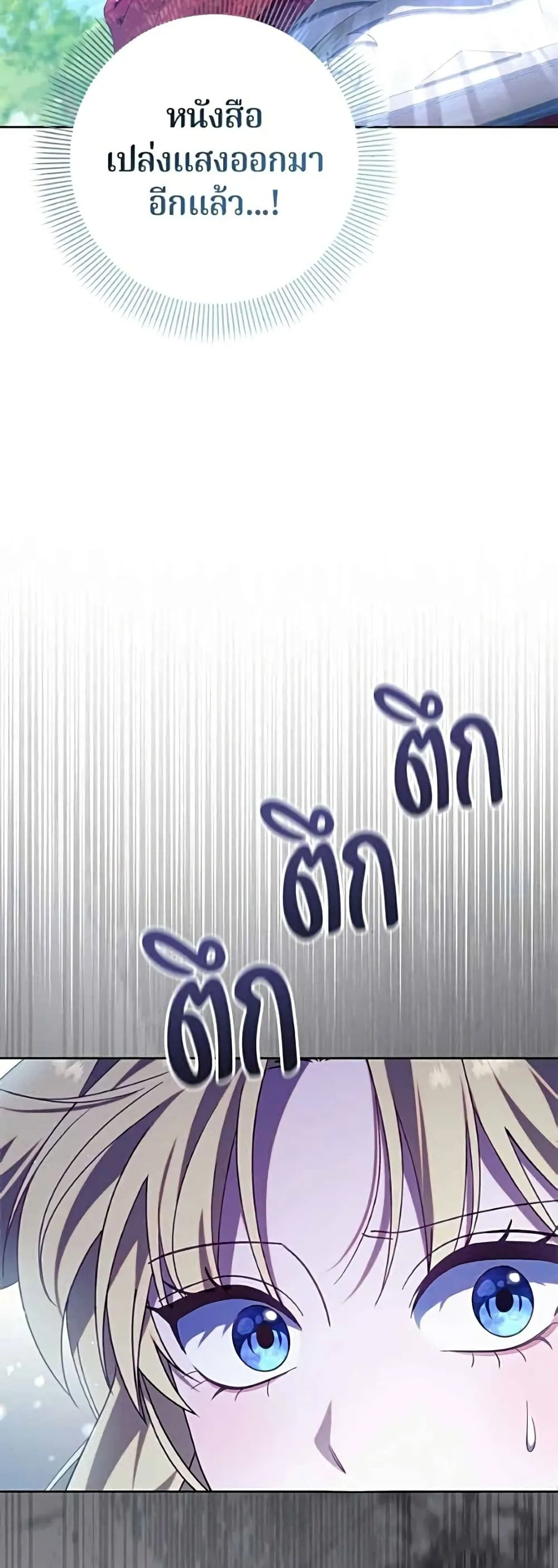 Manga-lc-com อ่านมังงะ อ่านการ์ตูน ออนไลน์ ฟรี I’m a Villainess, but I Won’t Live Like One – ถ้าเป็นนางร้าย ตอนที่ 1 2 3 4 5 6 7 8 9 10 11 12 13 14 ฟรี ไม่มีโฆษณา Manga-lc - อ่าน มังงะ อ่าน การ์ตูน ออนไลน์ อ่านมังงะ ฟรี