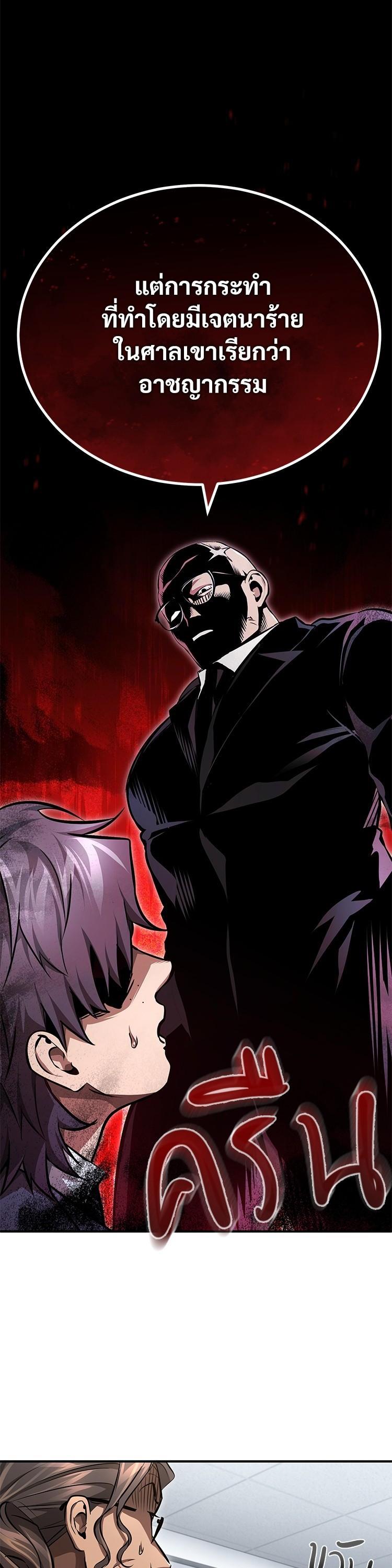 Manga-lc-com อ่านมังงะ อ่านการ์ตูน ออนไลน์ ฟรี Devil Returns To School Days ตอนที่ 1 2 3 4 5 6 7 8 9 10 11 12 13 14 ฟรี ไม่มีโฆษณา Manga-lc - อ่าน มังงะ อ่าน การ์ตูน ออนไลน์ อ่านมังงะ ฟรี