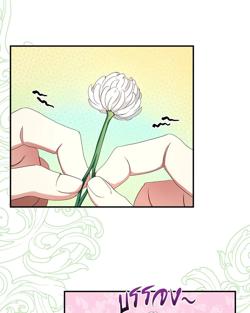 คนรักตายกลายเป็นทรราช ตอนที่ 30 (ตอนจบ) รูปที่ 20