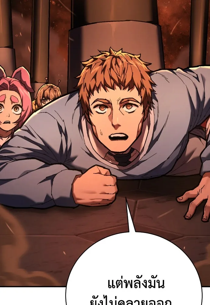 เพชฌฆาตลงทัณฑ์ ตอนที่ 28 รูปที่ 25