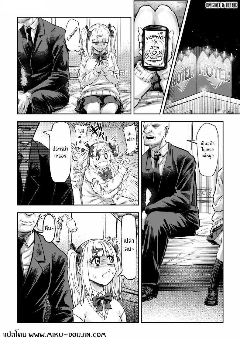 Doujin-Lc- อ่าน โดจิน มังฮวา เกาหลี ญี่ปุ่น จีน แปลไทย คืนสะกดจิตสาวเเกล[Aburamashimashi (Aburamachine)] Gyaru ga Saimin Kakeyou to Shitara Kaeriuchi Saremashita ตอนที่ 1 2 3 4 5 6 7 8 9 10 11 12 13 14 ฟรี ไม่มีโฆษณา อ่าน โดจิน Manhwa เกาหลี ญี่ปุ่น จีน เรามีครบ คัดมาให้เน้นๆ โดจิน 18+ รับประกันความฟินโดย  Doujin Lc