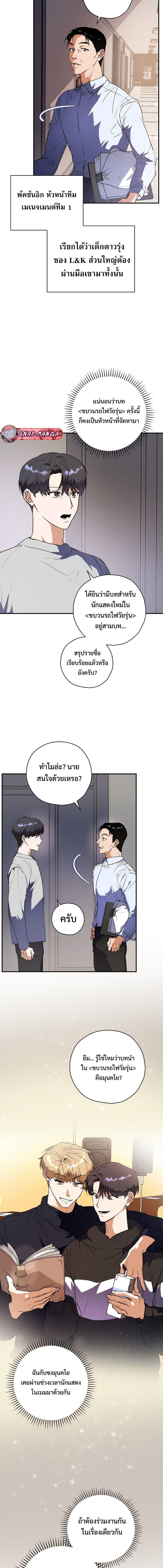 Manga-lc-com อ่านมังงะ อ่านการ์ตูน ออนไลน์ ฟรี The Script-Eating Actor ตอนที่ 1 2 3 4 5 6 7 8 9 10 11 12 13 14 ฟรี ไม่มีโฆษณา Manga-lc - อ่าน มังงะ อ่าน การ์ตูน ออนไลน์ อ่านมังงะ ฟรี