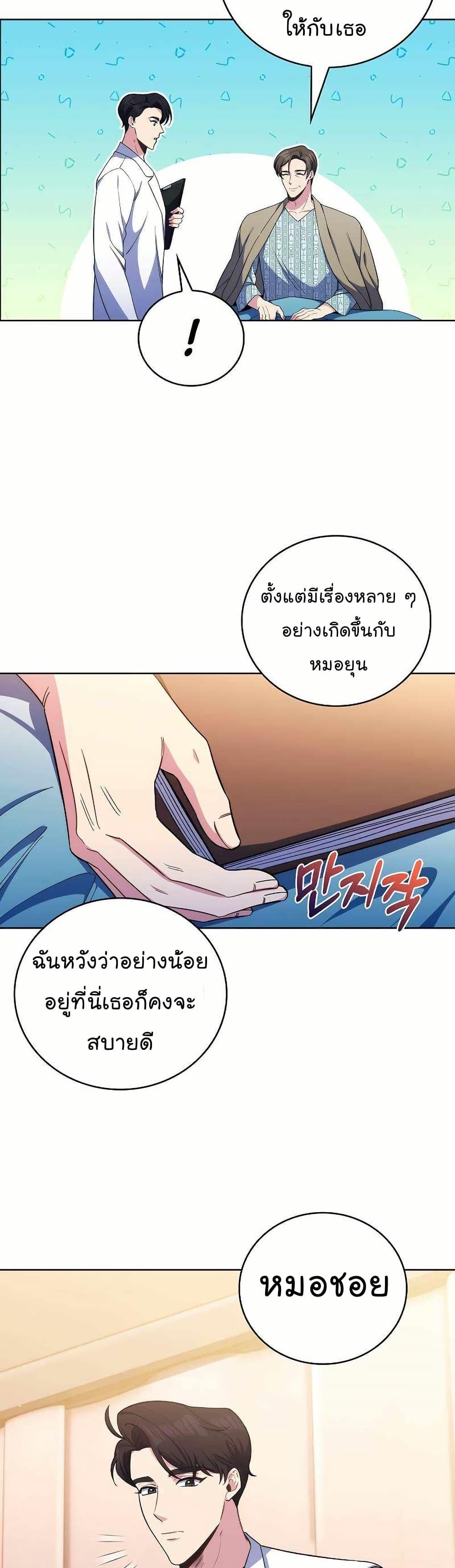 Manga-lc-com อ่านมังงะ อ่านการ์ตูน ออนไลน์ ฟรี Level-Up Doctor ตอนที่ 1 2 3 4 5 6 7 8 9 10 11 12 13 14 ฟรี ไม่มีโฆษณา Manga-lc - อ่าน มังงะ อ่าน การ์ตูน ออนไลน์ อ่านมังงะ ฟรี