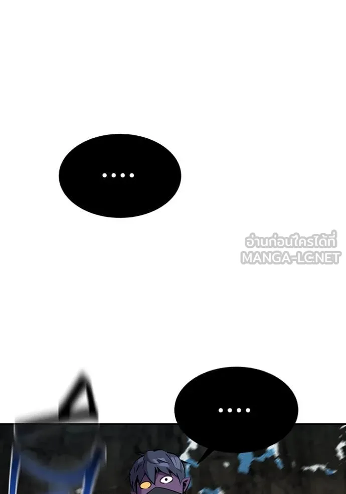 แยกร่าง ล่าอัตโนมัติ ตอนที่ 151 รูปที่ 28