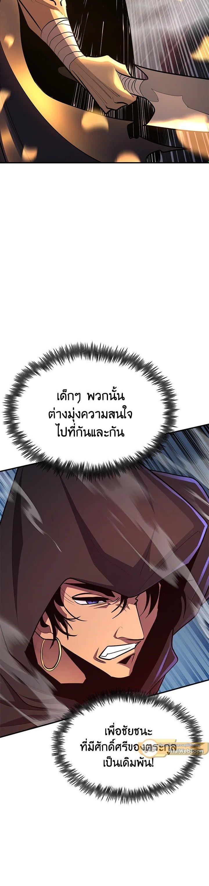 Manga-lc-com อ่านมังงะ อ่านการ์ตูน ออนไลน์ ฟรี Standard of Reincarnation ตอนที่ 1 2 3 4 5 6 7 8 9 10 11 12 13 14 ฟรี ไม่มีโฆษณา Manga-lc - อ่าน มังงะ อ่าน การ์ตูน ออนไลน์ อ่านมังงะ ฟรี