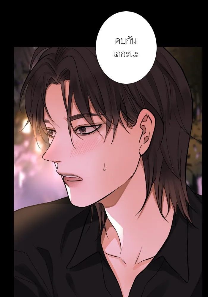 2nd Love หนุ่มเฮ้วสาวbrเปรี้ยวรักเดียวโด ตอนที่ 43 รูปที่ 103