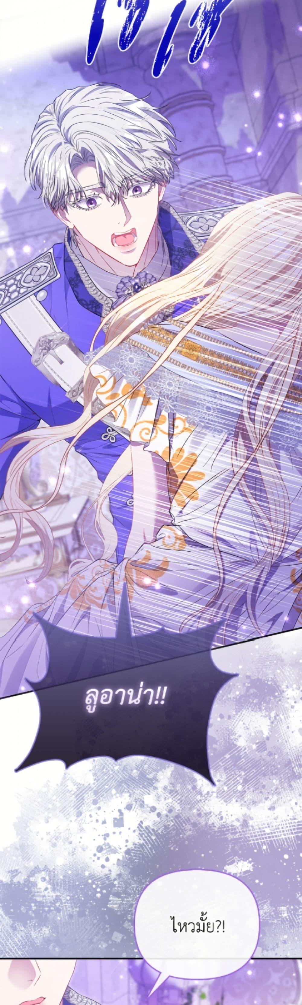 Manga-lc-com อ่านมังงะ อ่านการ์ตูน ออนไลน์ ฟรี I’m the Princess of All ตอนที่ 1 2 3 4 5 6 7 8 9 10 11 12 13 14 ฟรี ไม่มีโฆษณา Manga-lc - อ่าน มังงะ อ่าน การ์ตูน ออนไลน์ อ่านมังงะ ฟรี