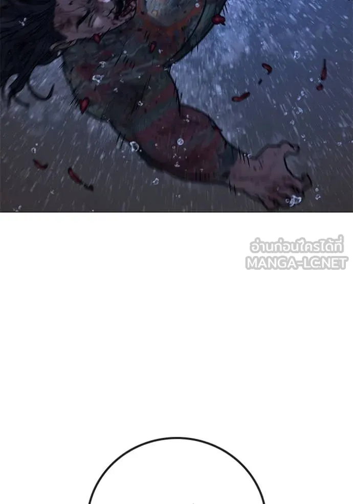 reality ตอนที่ 166 รูปที่ 251