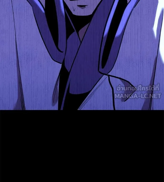 เรียกฉันว่าพระเจ้า ตอนที่ 85 รูปที่ 64