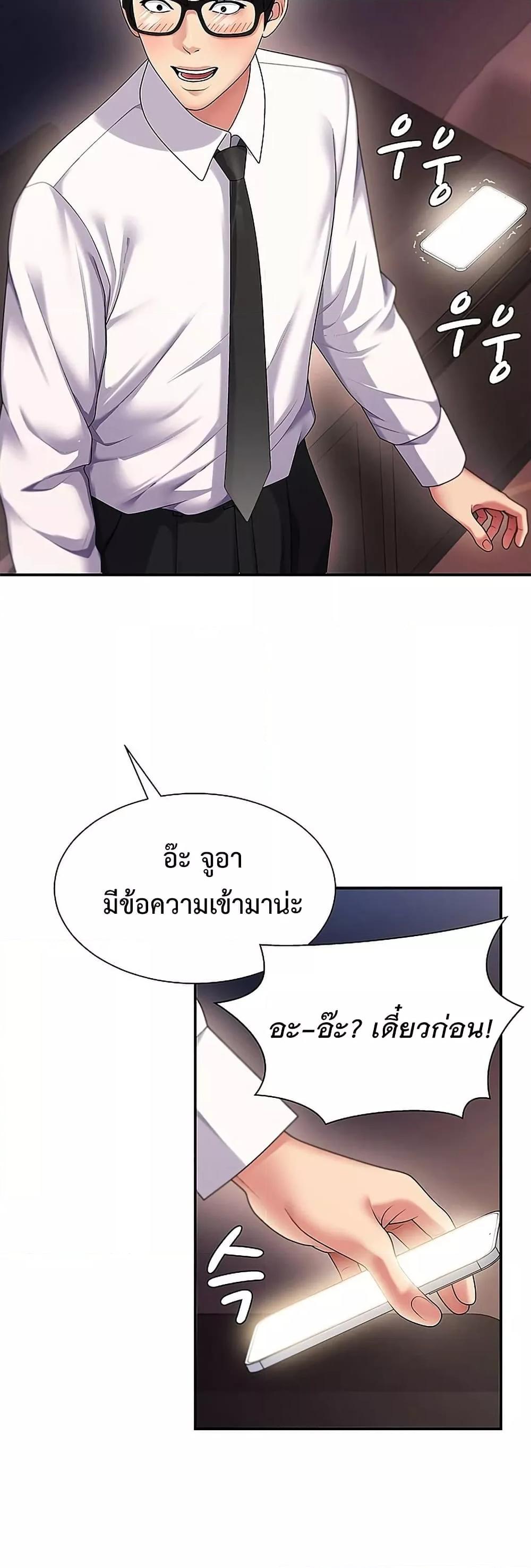 Doujin-Lc- อ่าน โดจิน มังฮวา เกาหลี ญี่ปุ่น จีน แปลไทย Repay With Your Body ตอนที่ 1 2 3 4 5 6 7 8 9 10 11 12 13 14 ฟรี ไม่มีโฆษณา อ่าน โดจิน Manhwa เกาหลี ญี่ปุ่น จีน เรามีครบ คัดมาให้เน้นๆ โดจิน 18+ รับประกันความฟินโดย  Doujin Lc