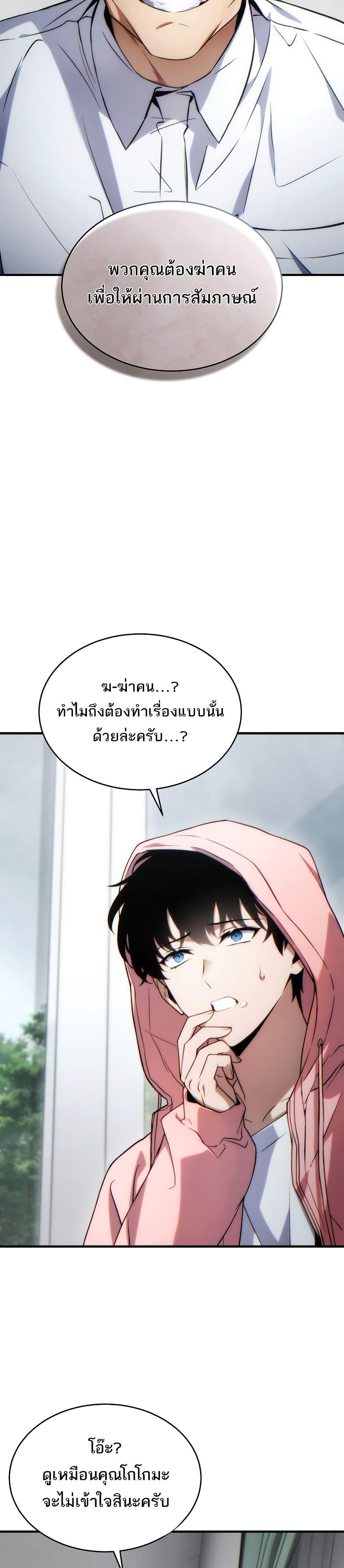 Manga-lc-com อ่านมังงะ อ่านการ์ตูน ออนไลน์ ฟรี The 100th Regression of the Max-Level Player ตอนที่ 1 2 3 4 5 6 7 8 9 10 11 12 13 14 ฟรี ไม่มีโฆษณา Manga-lc - อ่าน มังงะ อ่าน การ์ตูน ออนไลน์ อ่านมังงะ ฟรี