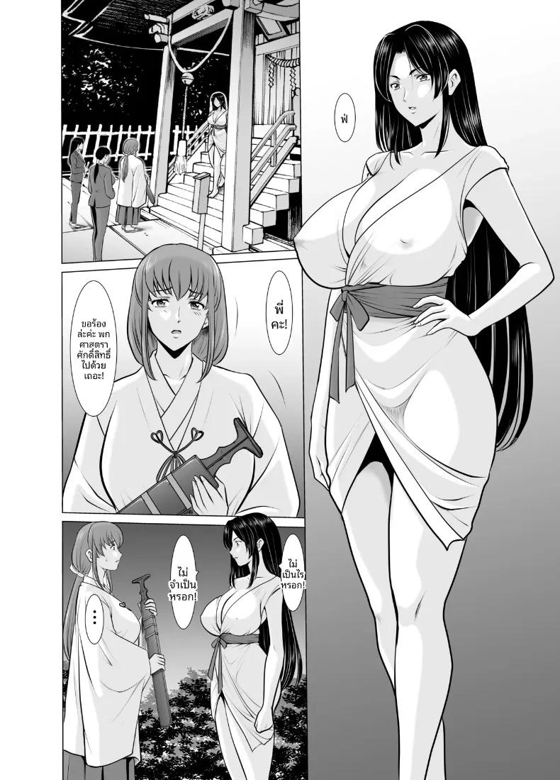 Doujin-Lc- อ่าน โดจิน มังฮวา เกาหลี ญี่ปุ่น จีน แปลไทย แต่งงานกับองเมียวจิ ซาคุยะ (Hoshino Ryuichi) ตอนที่ 1 2 3 4 5 6 7 8 9 10 11 12 13 14 ฟรี ไม่มีโฆษณา อ่าน โดจิน Manhwa เกาหลี ญี่ปุ่น จีน เรามีครบ คัดมาให้เน้นๆ โดจิน 18+ รับประกันความฟินโดย  Doujin Lc