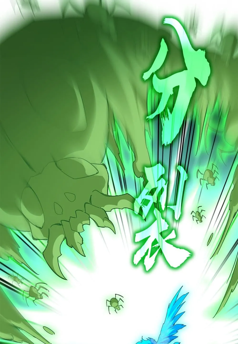 Magic Emperor ราชาจอมเวทย_ ตอนที่ ตอนที่ 691 รูปที่ 32