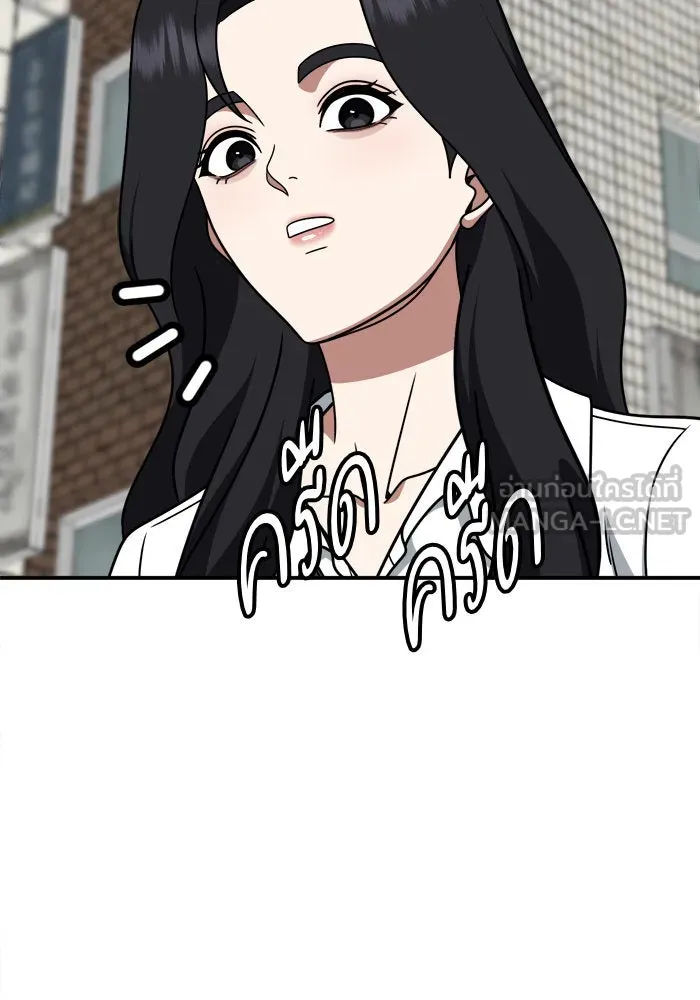 ช่วยเปลี่ยนฉันที ตอนที่ 234. ซีซัน 2 โจเยบิน 16 รูปที่ 102