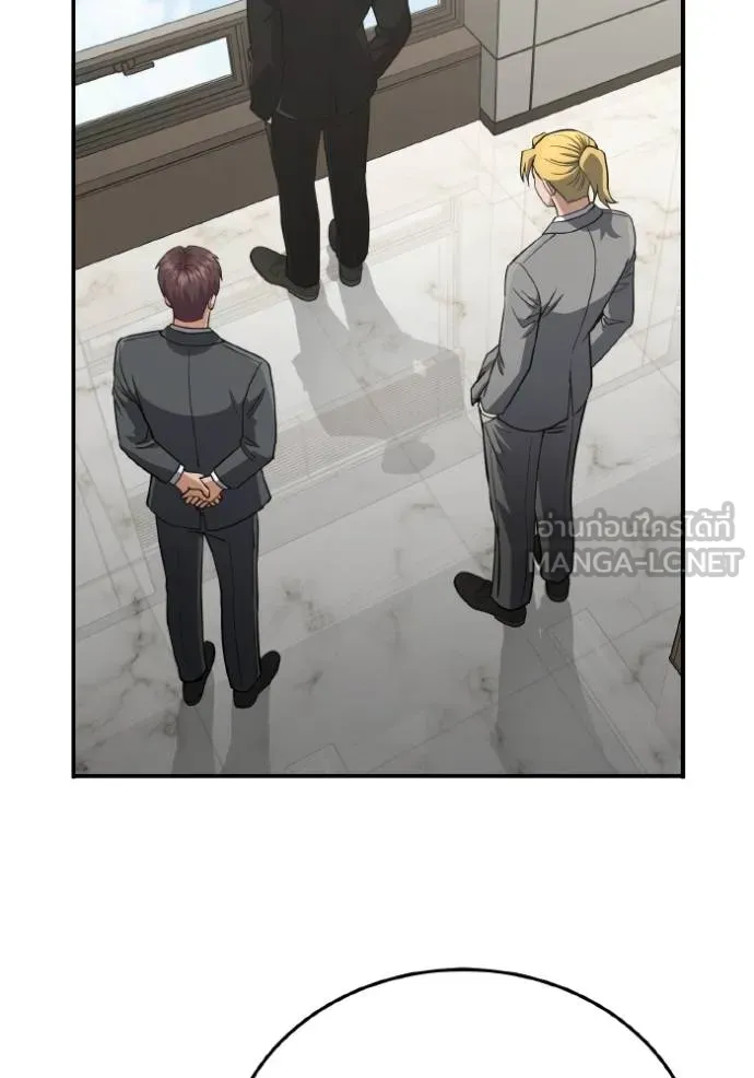 อัจฉริยะนอกคอก ตอนที่ 108 รูปที่ 42