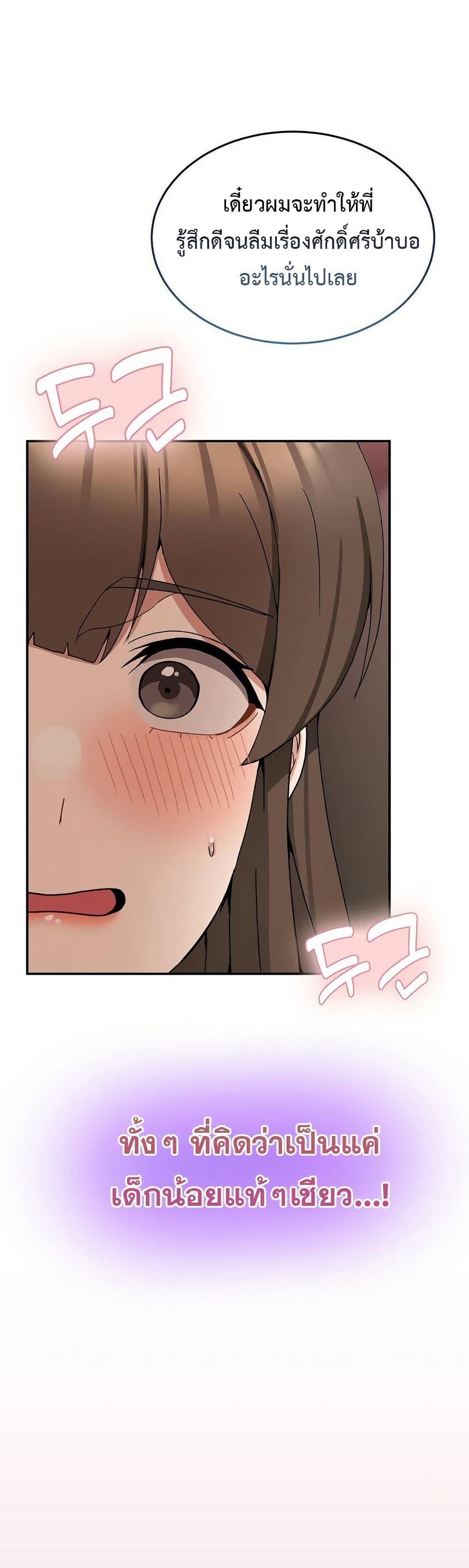 Doujin-Lc- อ่าน โดจิน มังฮวา เกาหลี ญี่ปุ่น จีน แปลไทย No Men Allowed ตอนที่ 1 2 3 4 5 6 7 8 9 10 11 12 13 14 ฟรี ไม่มีโฆษณา อ่าน โดจิน Manhwa เกาหลี ญี่ปุ่น จีน เรามีครบ คัดมาให้เน้นๆ โดจิน 18+ รับประกันความฟินโดย  Doujin Lc