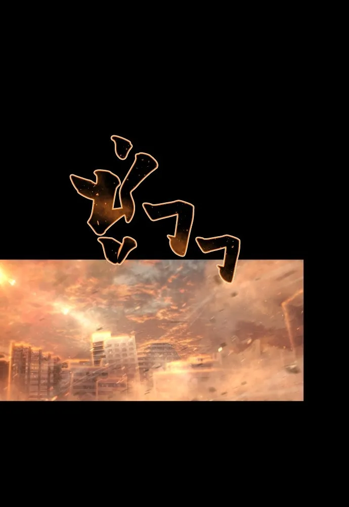 เพชฌฆาตลงทัณฑ์ ตอนที่ 13 รูปที่ 29