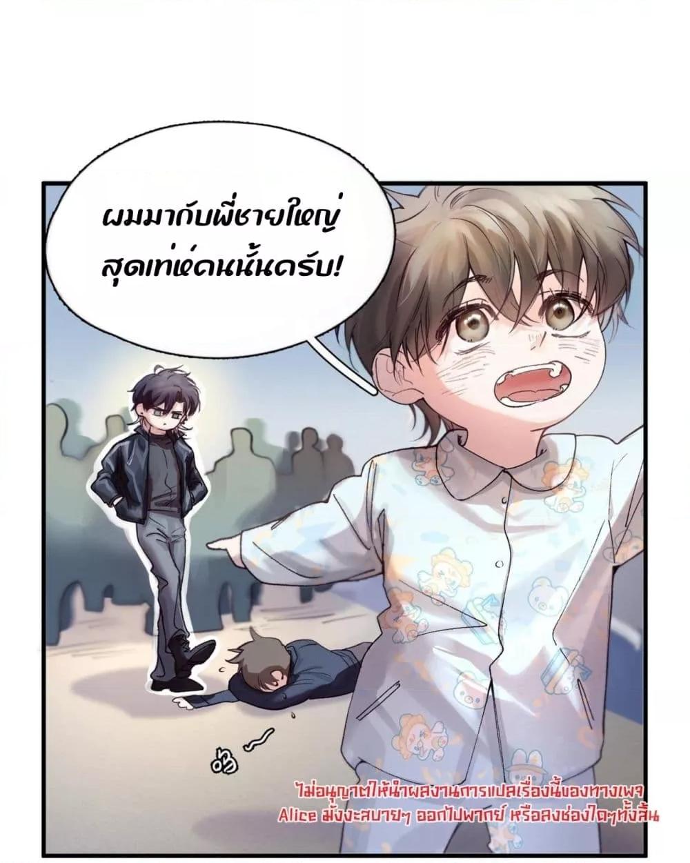 Manga-lc-com อ่านมังงะ อ่านการ์ตูน ออนไลน์ ฟรี ย้อนเวลาพลิกโชค ตอนที่ 1 2 3 4 5 6 7 8 9 10 11 12 13 14 ฟรี ไม่มีโฆษณา Manga-lc - อ่าน มังงะ อ่าน การ์ตูน ออนไลน์ อ่านมังงะ ฟรี