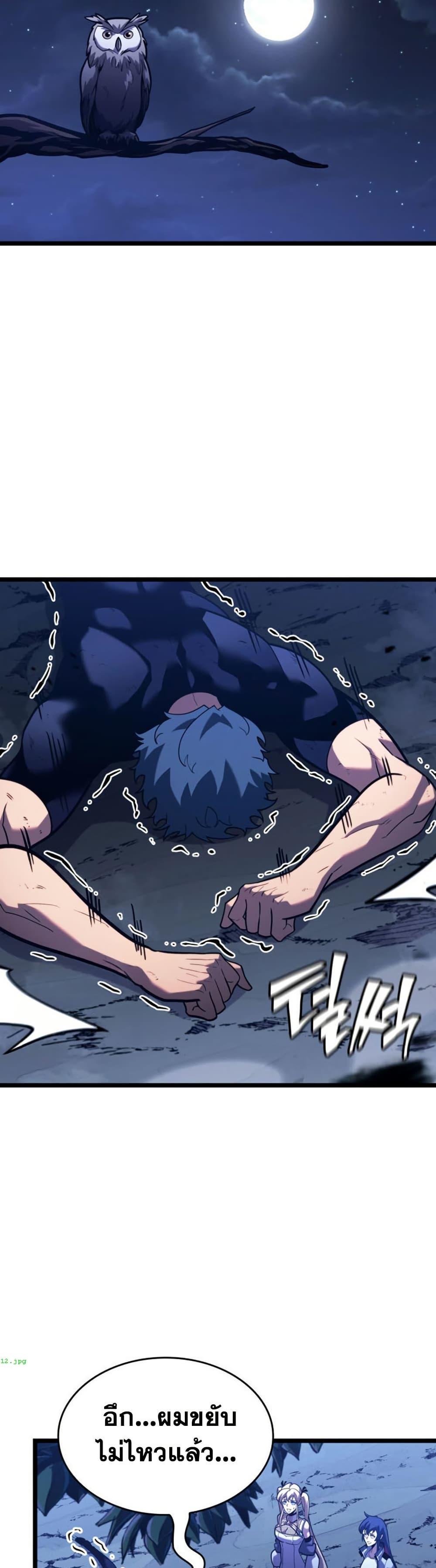 Manga-lc-com อ่านมังงะ อ่านการ์ตูน ออนไลน์ ฟรี Return of the SSS-Class Ranker ตอนที่ 1 2 3 4 5 6 7 8 9 10 11 12 13 14 ฟรี ไม่มีโฆษณา Manga-lc - อ่าน มังงะ อ่าน การ์ตูน ออนไลน์ อ่านมังงะ ฟรี