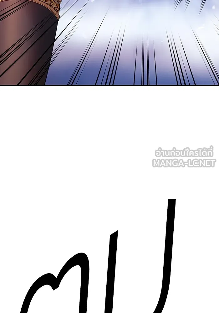 +99 ท่อนไม้พร้อมบวก ตอนที่ 57 รูปที่ 231