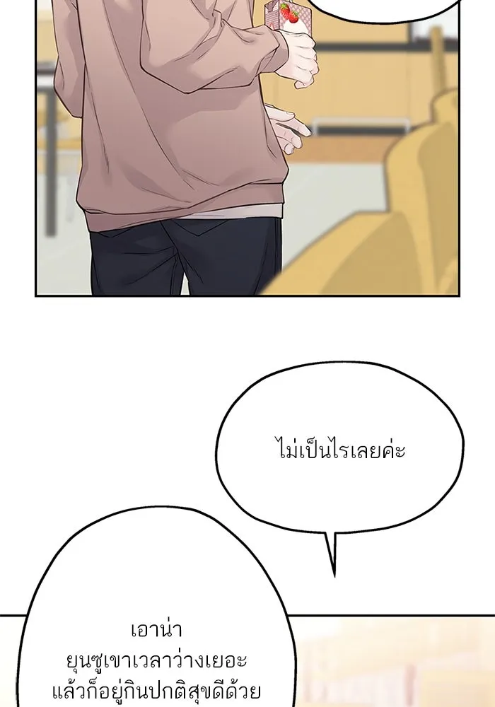 สลับรัก สลับชะตา ตอนที่ 21 รูปที่ 112