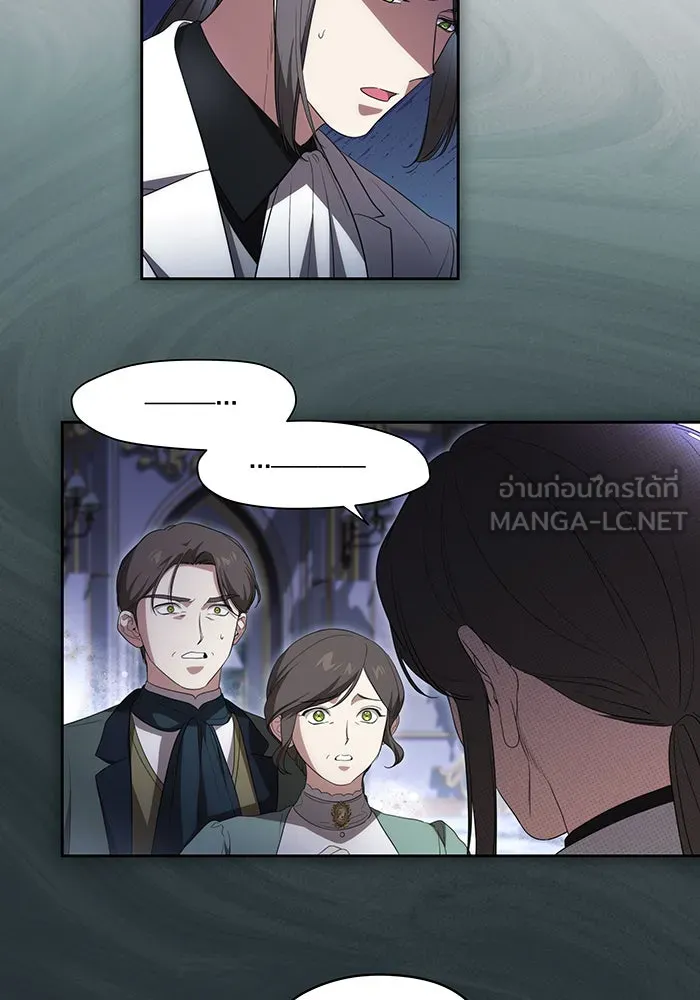 ทุกอย่างที่เสียไป ฉันขอทวงคืน ตอนที่ 27 รูปที่ 12