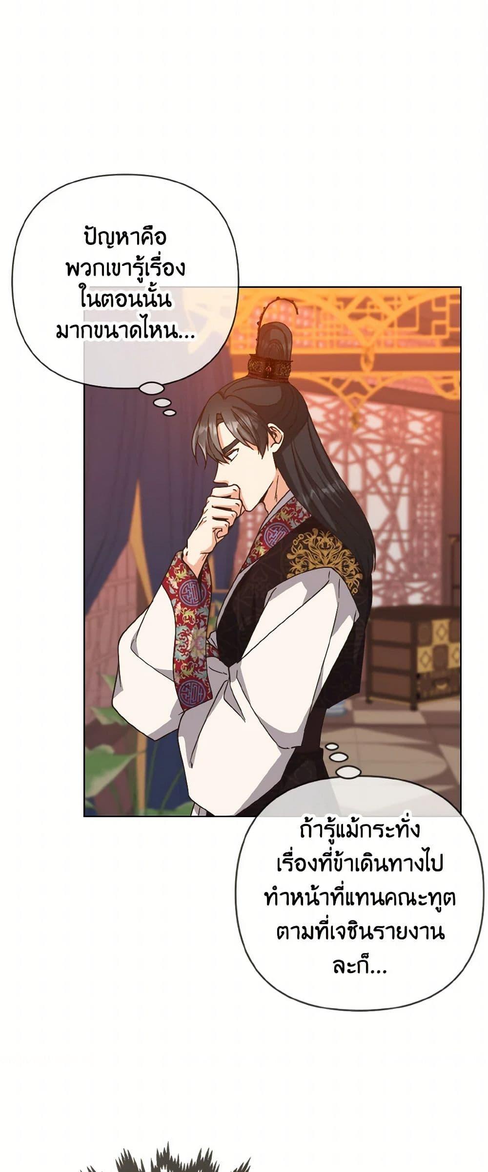 Manga-lc-com อ่านมังงะ อ่านการ์ตูน ออนไลน์ ฟรี Falling Flower, Flowing Water ตอนที่ 1 2 3 4 5 6 7 8 9 10 11 12 13 14 ฟรี ไม่มีโฆษณา Manga-lc - อ่าน มังงะ อ่าน การ์ตูน ออนไลน์ อ่านมังงะ ฟรี