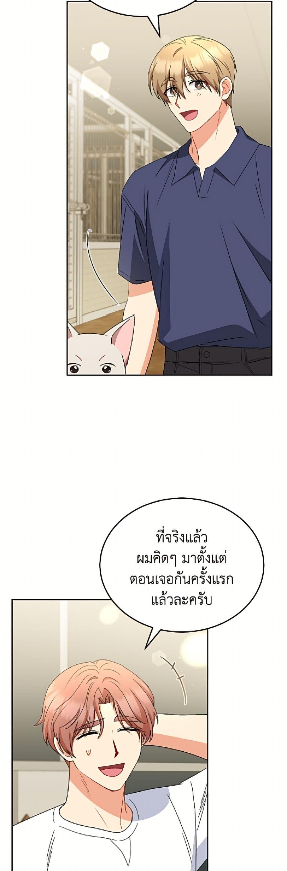 Manga-lc-com อ่านมังงะ อ่านการ์ตูน ออนไลน์ ฟรี Hello! Veterinarian! ตอนที่ 1 2 3 4 5 6 7 8 9 10 11 12 13 14 ฟรี ไม่มีโฆษณา Manga-lc - อ่าน มังงะ อ่าน การ์ตูน ออนไลน์ อ่านมังงะ ฟรี